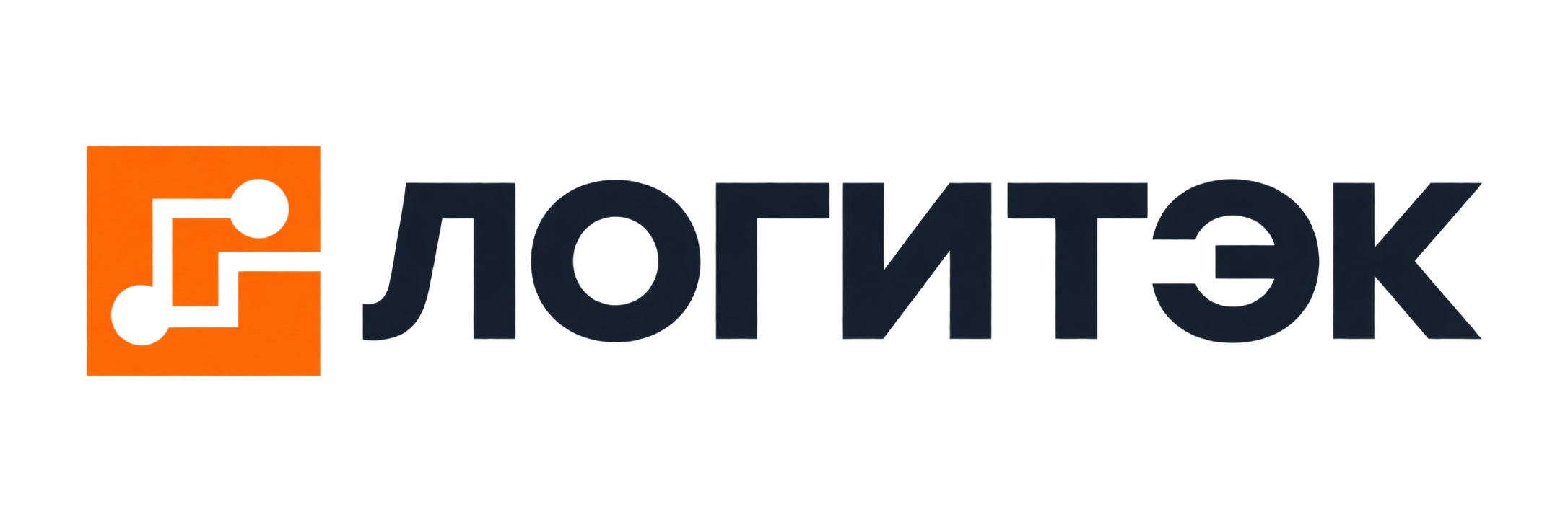 ЛОГИТЭК